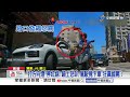 監理站擋路"火爆開嗆"! 停紅線被叭"下車狂飆國罵"?!│中視新聞 20260623