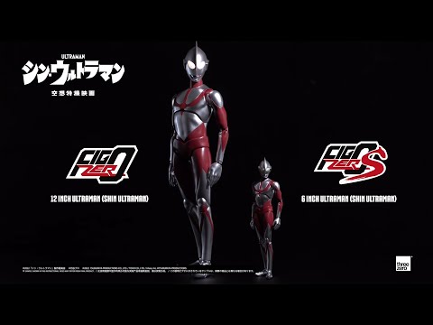 FigZero S 6 inch Ultraman (SHIN ULTRAMAN) video
