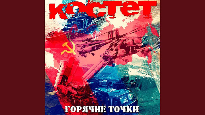 Подольские Курсанты