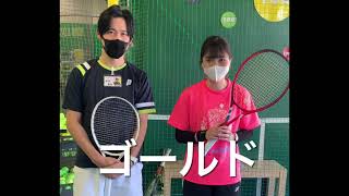 トアルソンゴールドご紹介動画