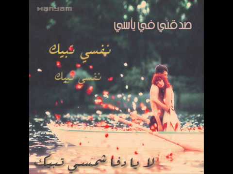 آه يـ الجراح .شعر بدر بن عبدالمحسن