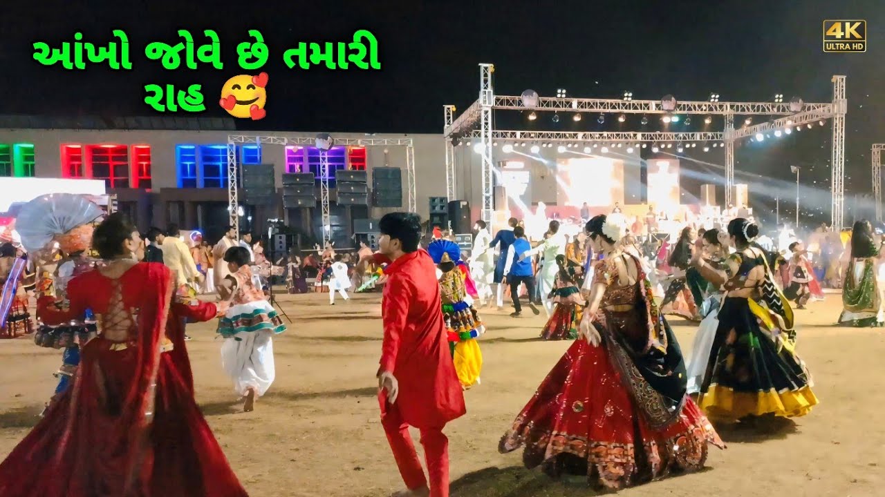 આંખો જોવે છે તમારી રાહ 🥰 Kishan Raval Patan Heritage Navratri Garba Video | Gujarati Old Garba Video