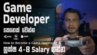 How to become a Game Developer screenshot 5