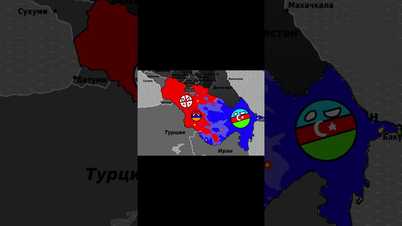 ВОЙНА: ГРУЗИЯ 🇬🇪 АРМЕНИЯ 🇦🇲 vs АЗЕРБАЙДЖАН 🇦🇿 🥴