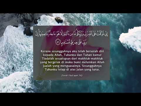 Surah Hud | By Sheikh Abdur-Rahman As-Sudais | Full With Arabic Text (HD) | 11-سورۃھود