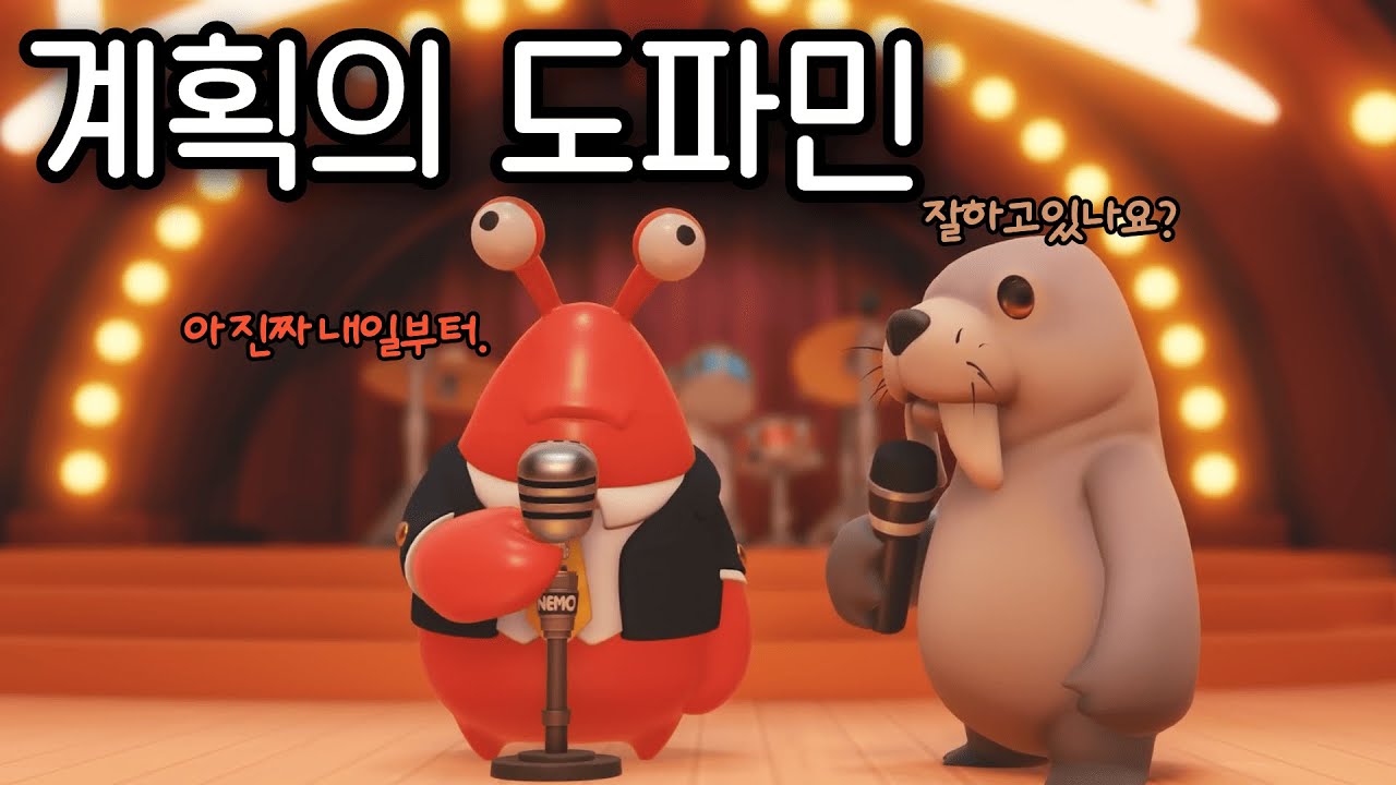 새해 계획만 짜다가 다시 하찮아졌을 때