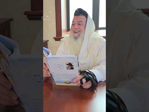 שער הביטחון המבואר מאת הרב יגאל כהן | 41