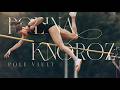 SUPER SLOW MOTION POLE VAULT AMAZING POLINA KNOROZ