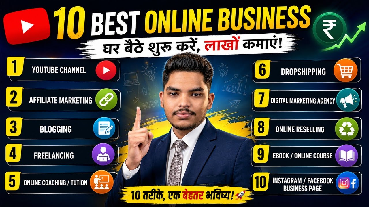 rewrite this title 10 Best Online Business Ideas 2026😱| Ghar Baithe Paise Kamaye | Affiliate Marketing, Blogging & More rewrite this title 10 Best Online Business Ideas 2026😱| Ghar Baithe Paise Kamaye | Affiliate Marketing, Blogging & More