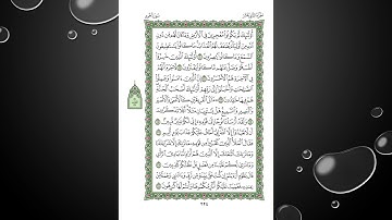 Sheikh Shuraim Sura Hood سورة هود الشيخ سعود الشريم page 224