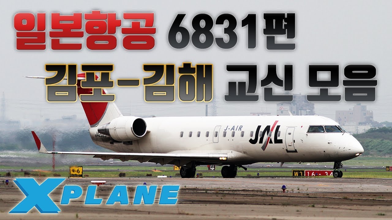 vatsim x plane 11 download free