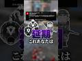 ダイヤ以降ソロランク延期←かなり荒れてる件 #apex #apexlegends #ランク#エペ #エーペックス