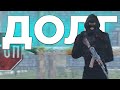 STALKER RP (DayZ) Допрос у "Долга"