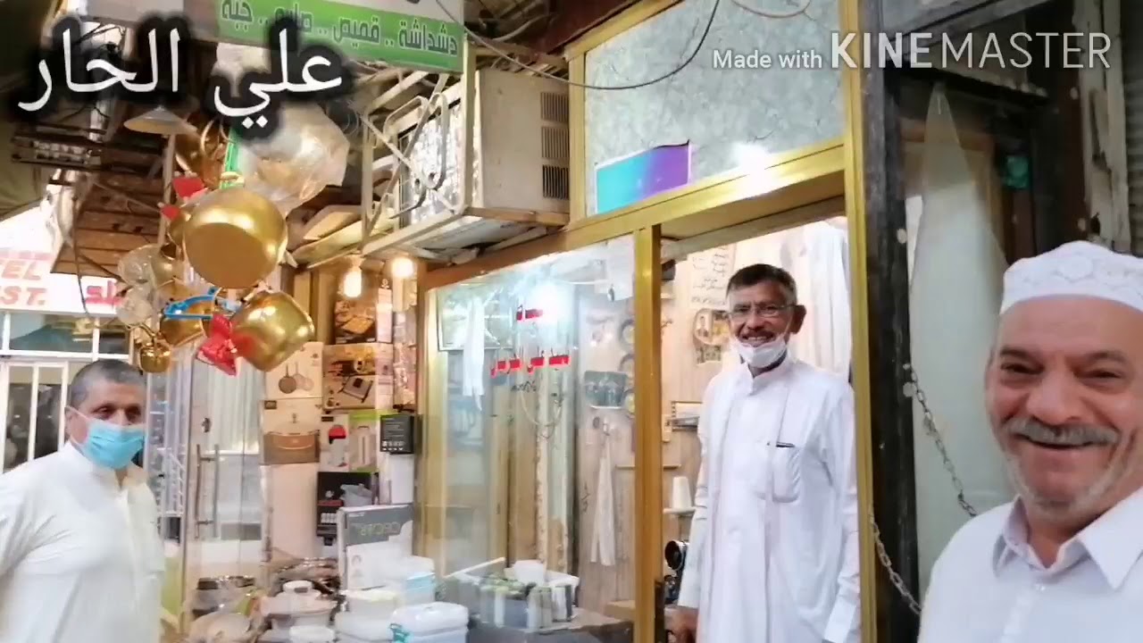 تاريخ وتراث النجف الاشرف /طرف المشراق عكد المجاور إلى مقبره ال الحمامي وينتهي جامع البغدادي حديث وحو