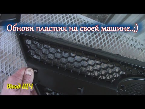 Painting Textured Plastic Matte Black [LIFESTYLE]