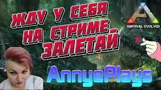 ARK: Survival Evolved  карта  Svartalfheim проект Midnight