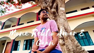 Mone Rekho Amar Ea Gaan | মনে রেখো আমার এ গান | Sonu Nigam | Shreya Ghoshal | Premi | Bitto Sarkar