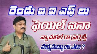 2 Ivf Failures, Ovarian Cyst, Then Natural Pregnancy