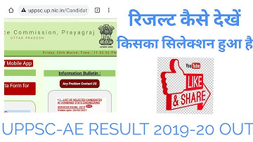 UPPSC-AE RESULT 2019-20 OUT