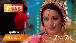 Punar Vivaah Ek Nayi Umeed Kya Sarita De Paayegi Vandana Ki Baaton Ka Muh-Tod Jawaab?