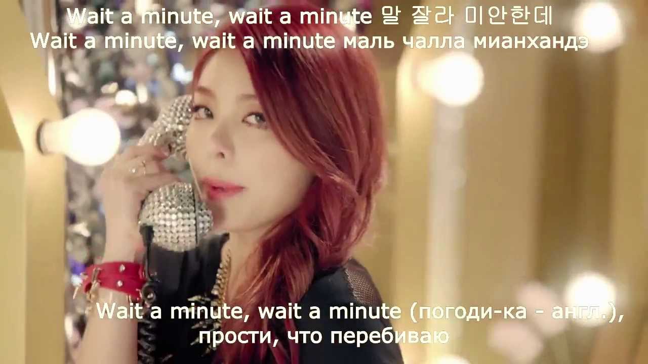[MV] Ailee (에일리, Эйли) - U & I (유앤아이, Ты и я)  [Rus Sub]