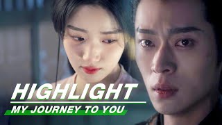 Highlight EP24：Shangguan Qian is Pregnant | My Journey to You | 云之羽 | iQIYI