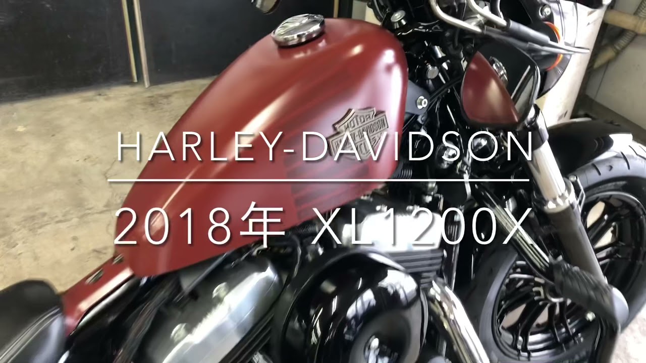 2018年 XL1200X ハーレーダビッドソン フォーティーエイト 特選中古車 
