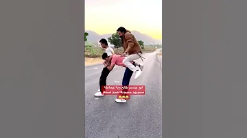 ابو جاسم طالع وية جماعتة مسويهم حصونة اشبع ضحك 
