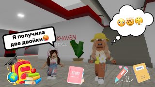 :          #brookhaven #pandora