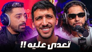 طوطو يحتقر الشوبي و يعتبره عطاش  