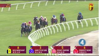 27 SEP 2026 RACE 5