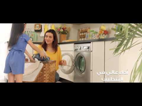 غسالة زانوسي الجديدة