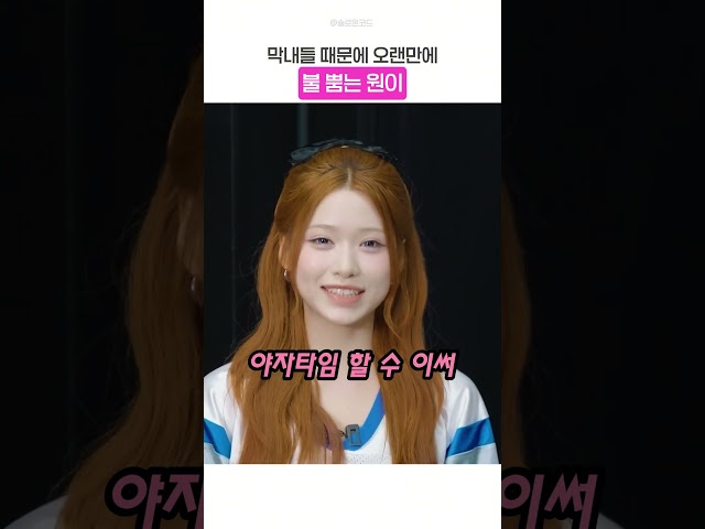야자타임하는 제나 메이 #리센느 #rescene