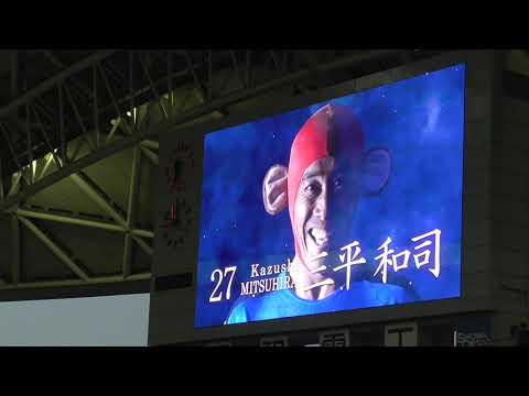 【大分トリニータ】2020 選手紹介PV ～ヴィッセル神戸戦～