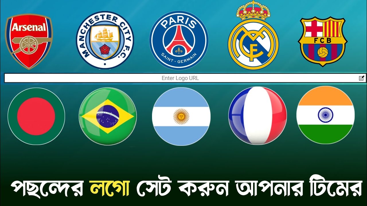 কিভাবে যেকোন দেশ এবং ক্লাবের লগো সেট করবেন | How To Set Any Logo In DLS ...