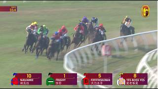 12 SEPT 2026 RACE 6