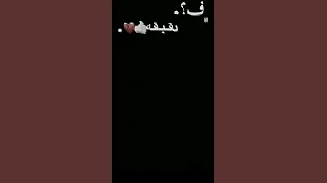 ماله قلبك قساح مصممة ݺر ن وش ـ 𓍢 
