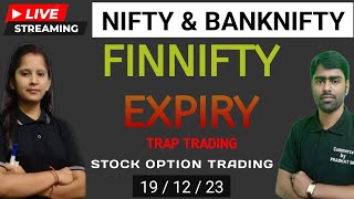19 December Live Trading | Live Intraday Trading Today | Bank Nifty option tradinglive | Nifty 50