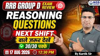 RRB Group D 2025 Exam Review | RRB Group D Reasoning Expected Questions by Kartik Sir | Class 11 KGS