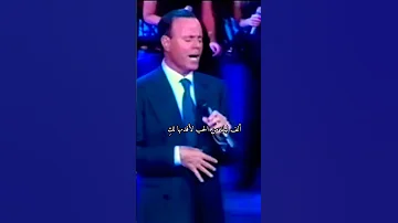 خوليو 