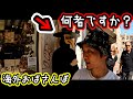 【水の都は伝説の街】日直島田の海外おばさんぽ#10【vlog】