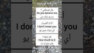 تعلم اللغة الانجليزية بطريقة ذكية