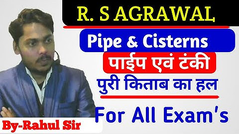 पाईप एवं टंकी |Pipe & Cisterns |R. S. Agrawal Maths Full Solutions |Rahul Sir