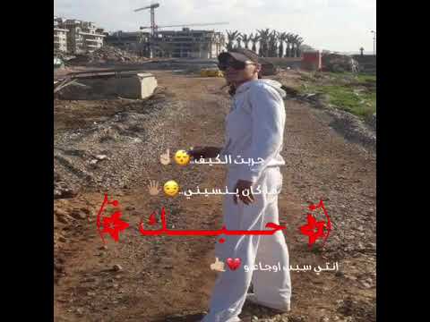 جربت الكيف