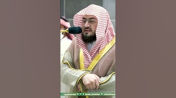 تلاوة خاشعة للشيخ بندر بليلة