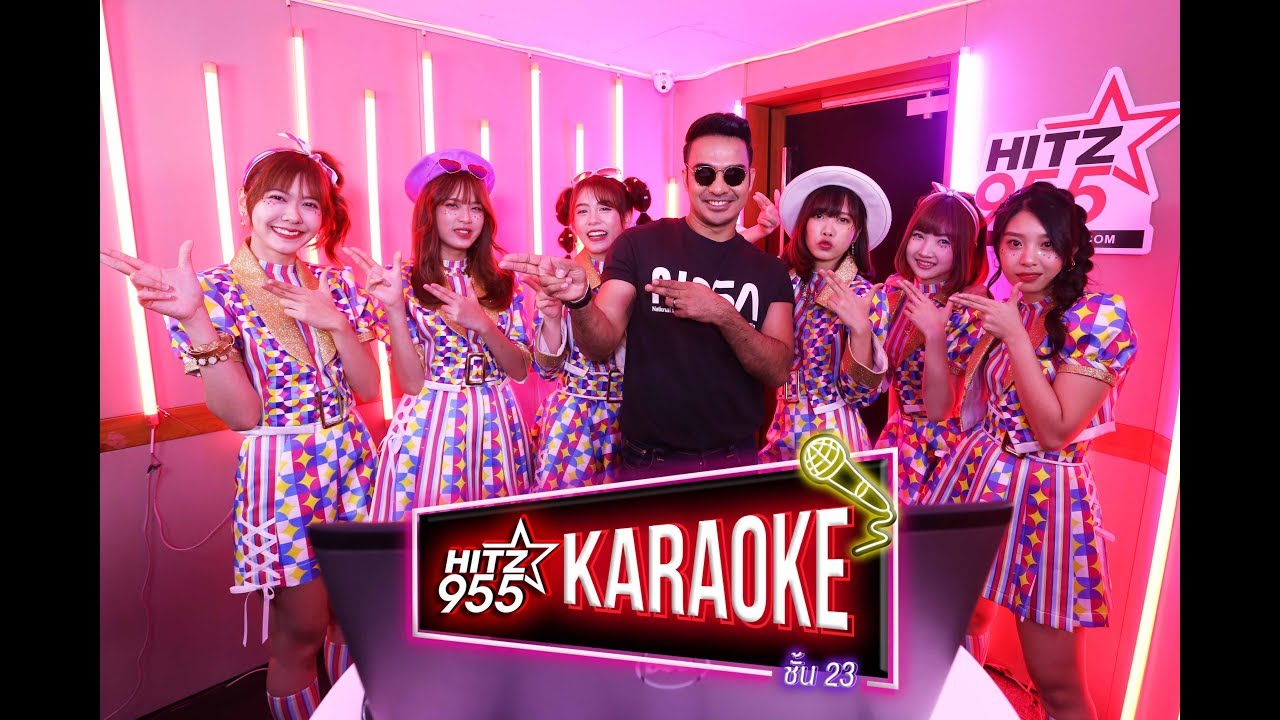 HITZ Karaoke ฮิตซ์คาราโอเกะ ชั้น 23 EP.55 BNK48  - JABAJA