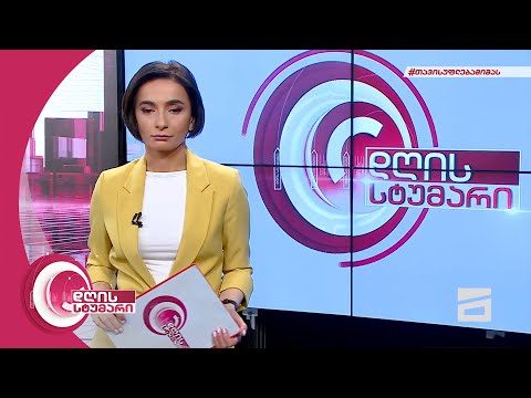 დღის სტუმარი 13:00 - 4.02.2022