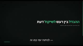 מניית טבע היום בתל אביב: ניתוח מחיר ומגמות מסחר 2026