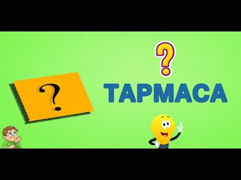 Tapmaca
