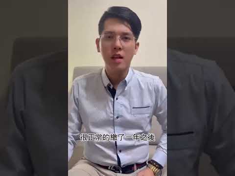 如果買車還可以有現金你要不要? #債務 #債務更生 #債務協商 #現金 #理財 #財務管理 #
